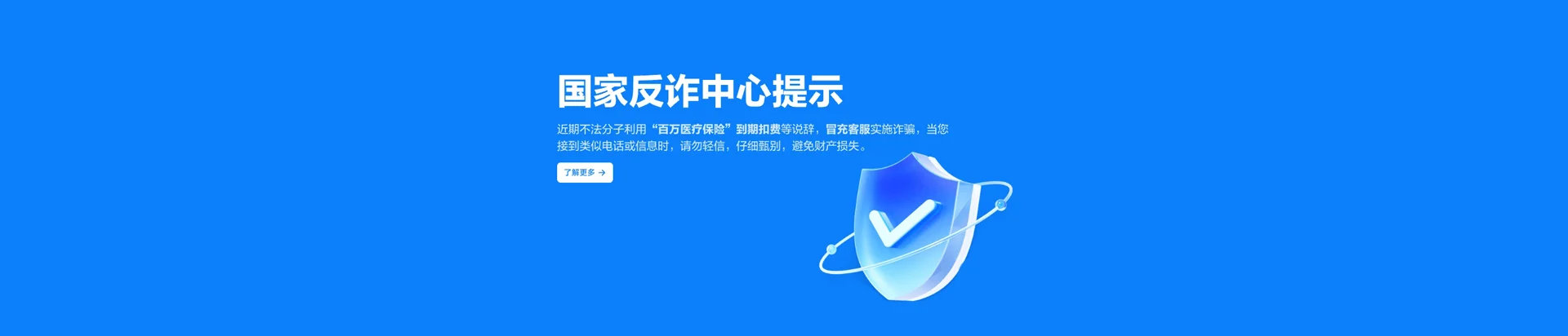 宝应县移动宽带