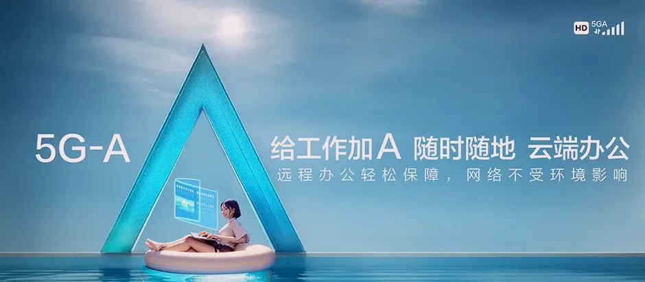 宝应县宝应县广洋湖镇 移动宽带