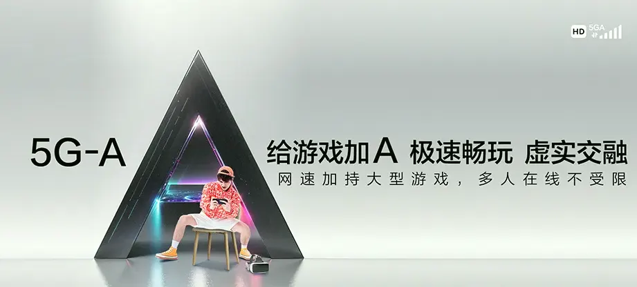 宝应县宝应县望直港镇 移动宽带