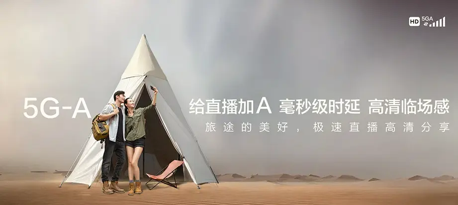 宝应县宝应县鲁垛镇 移动宽带